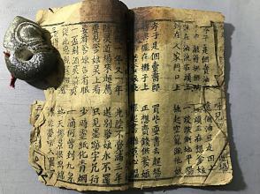 什么孝节义成语_成语故事图片