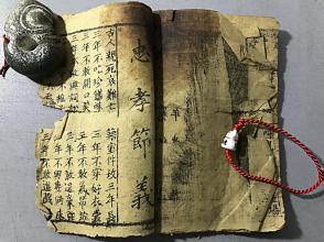 礼义廉耻是什么成语_白带是什么图片(2)