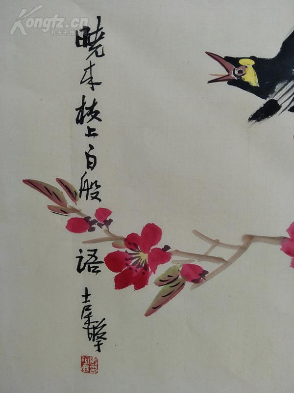 又名馨子,教授,1926年出生于江苏常州, 擅长花鸟画, 19岁始拜著名画家