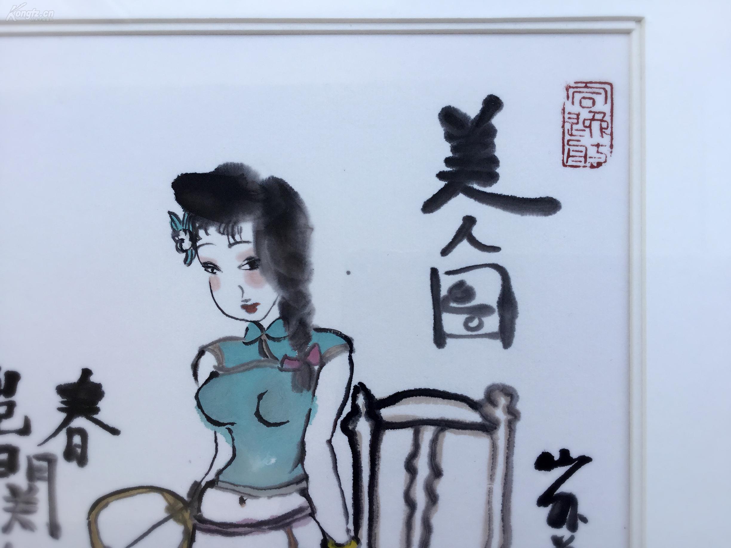 已装裱精品:新文人水墨画--美人图 李英杰书画真迹