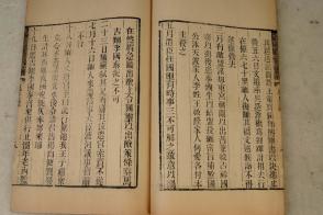 难生恨简谱_难生恨简谱数字(2)