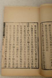 难生恨简谱_难生恨简谱数字(2)