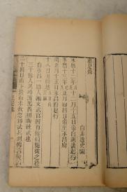 难生恨简谱_难生恨简谱数字(2)
