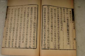 难生恨简谱_难生恨简谱数字(2)