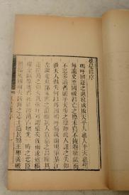 难生恨简谱_难生恨简谱数字(2)