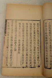 难生恨简谱_难生恨简谱数字(2)