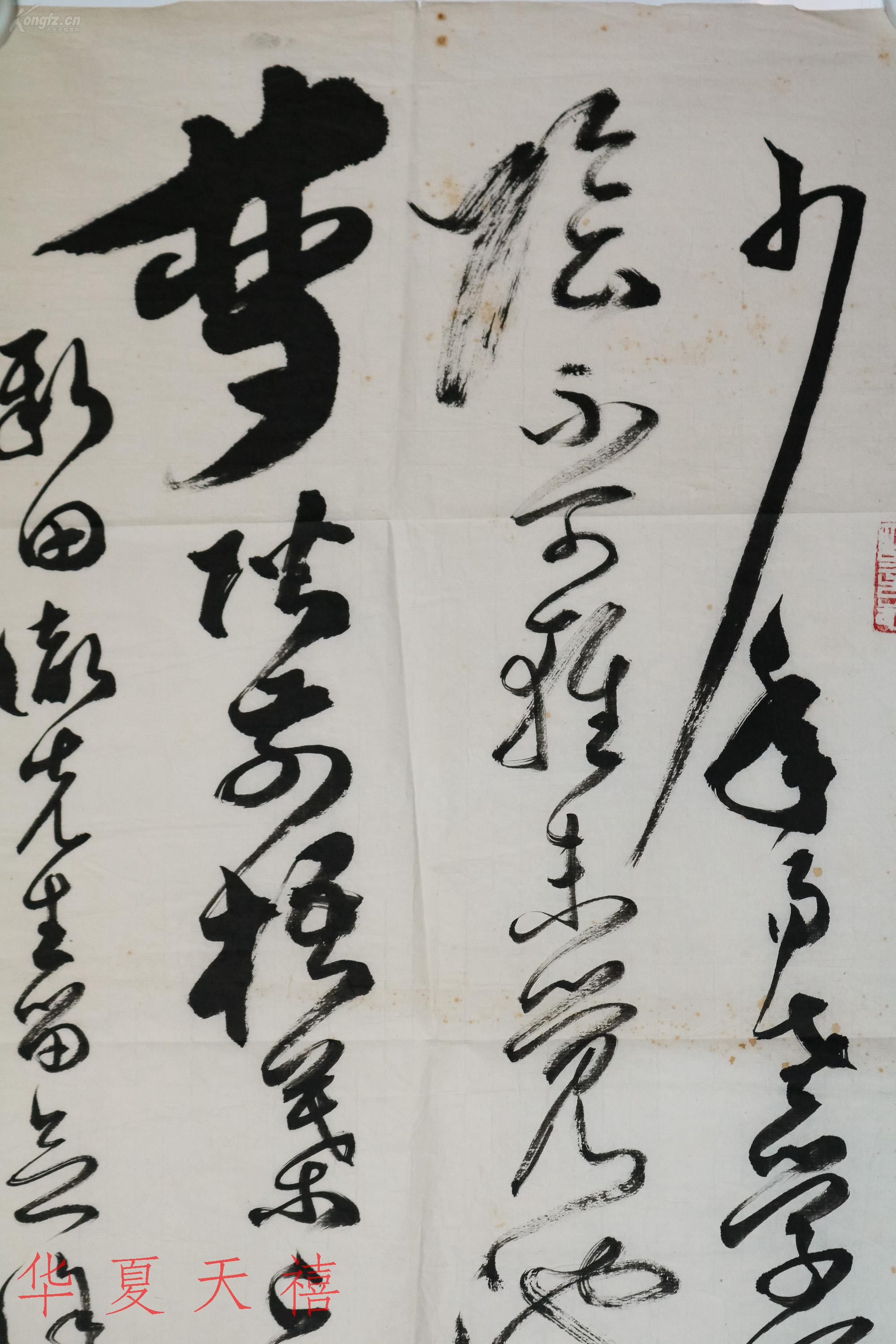 著名书画家,原上海书法家协会常务理事 徐伯清书法作品 一幅(约2平尺