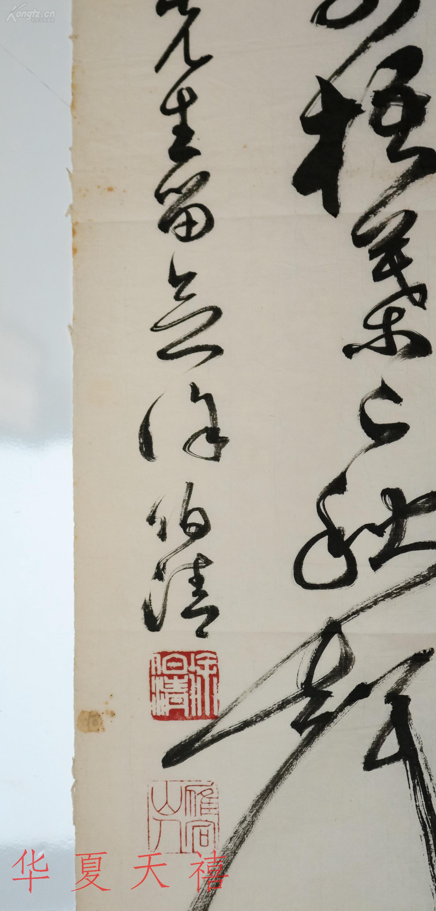 著名书画家,原上海书法家协会常务理事 徐伯清书法作品 一幅(约2平尺