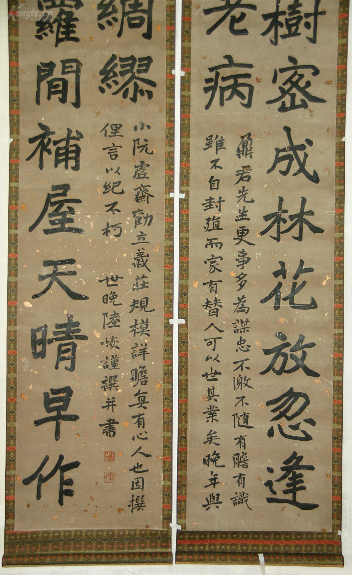 【陆恢】清末民初著名画家 原装原裱书法对联 精品之作 包老包真