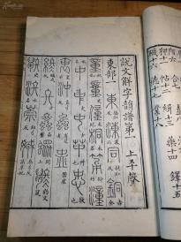 作曲谱纸_钢琴简单曲谱(2)