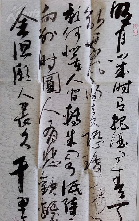 175 六尺草书精品书法作品 《水调歌头》180x50