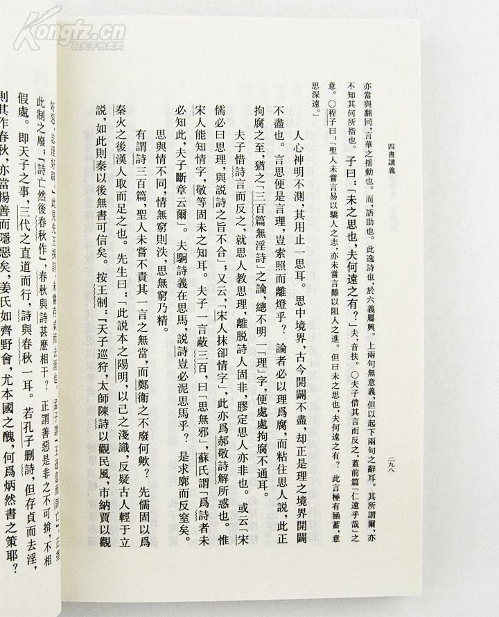 俞什么盖成语_成语故事图片(3)
