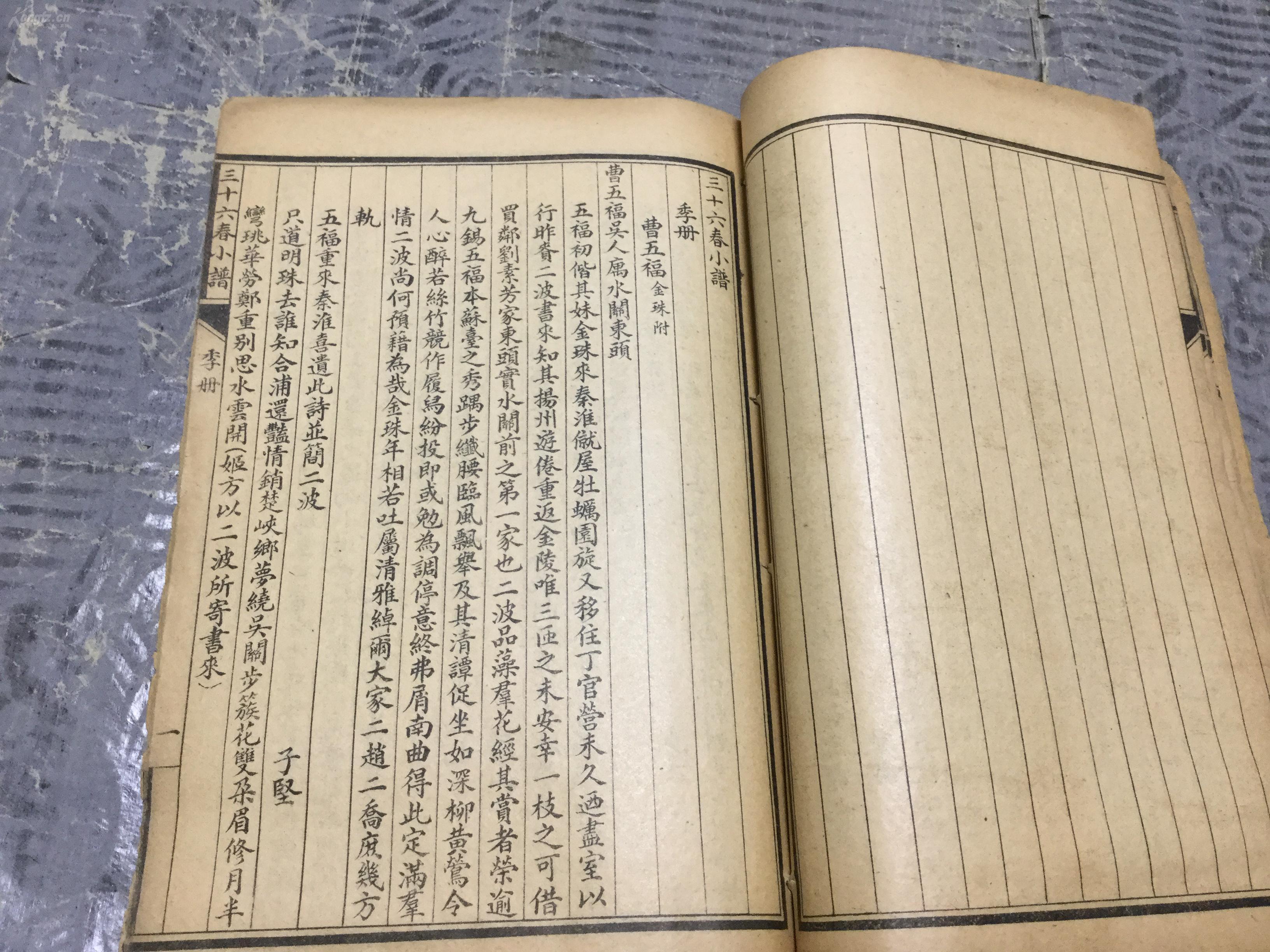 花楼曲谱_花楼恋歌简谱(3)