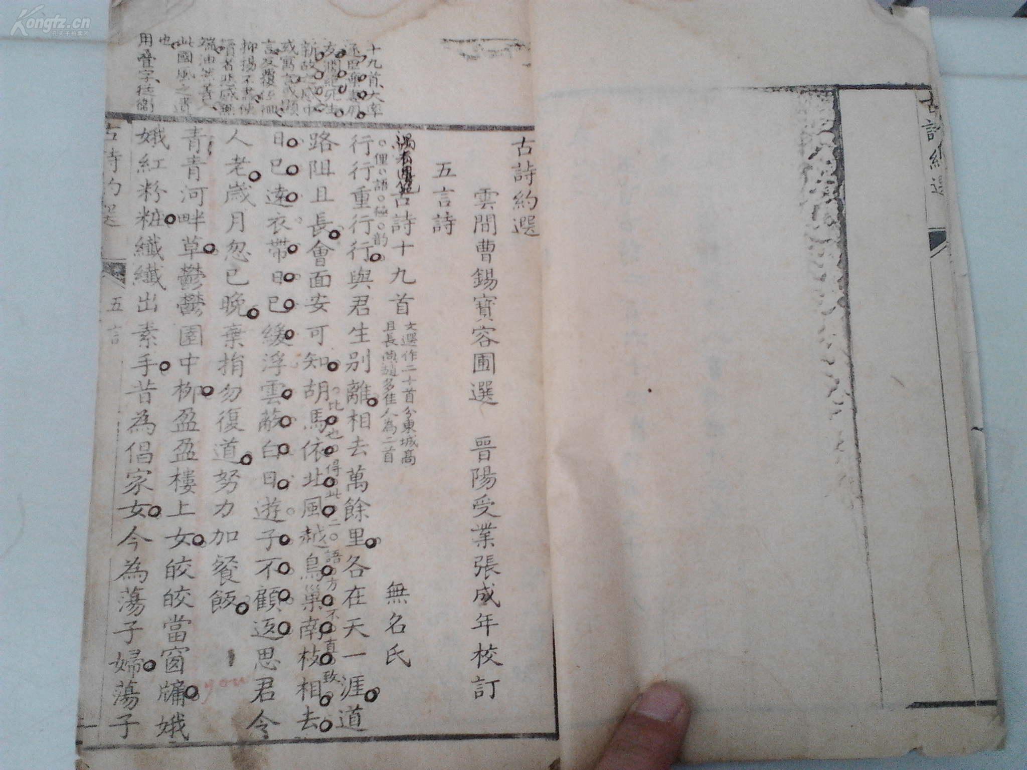 曹江人口_高州曹江卫生院图片(3)