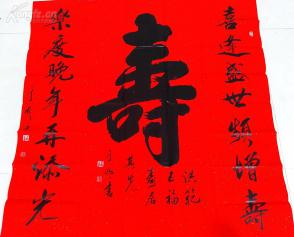 什么逢盛世四字成语_四字成语什么百万(3)