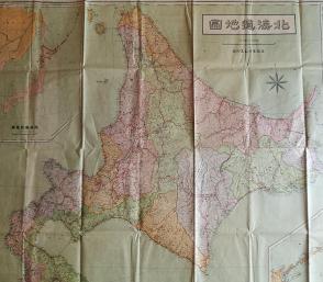 【快递包邮】日本原版《北海道地图》彩色单面