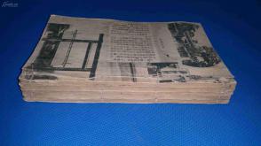 丁氏人口_丁姓(3)