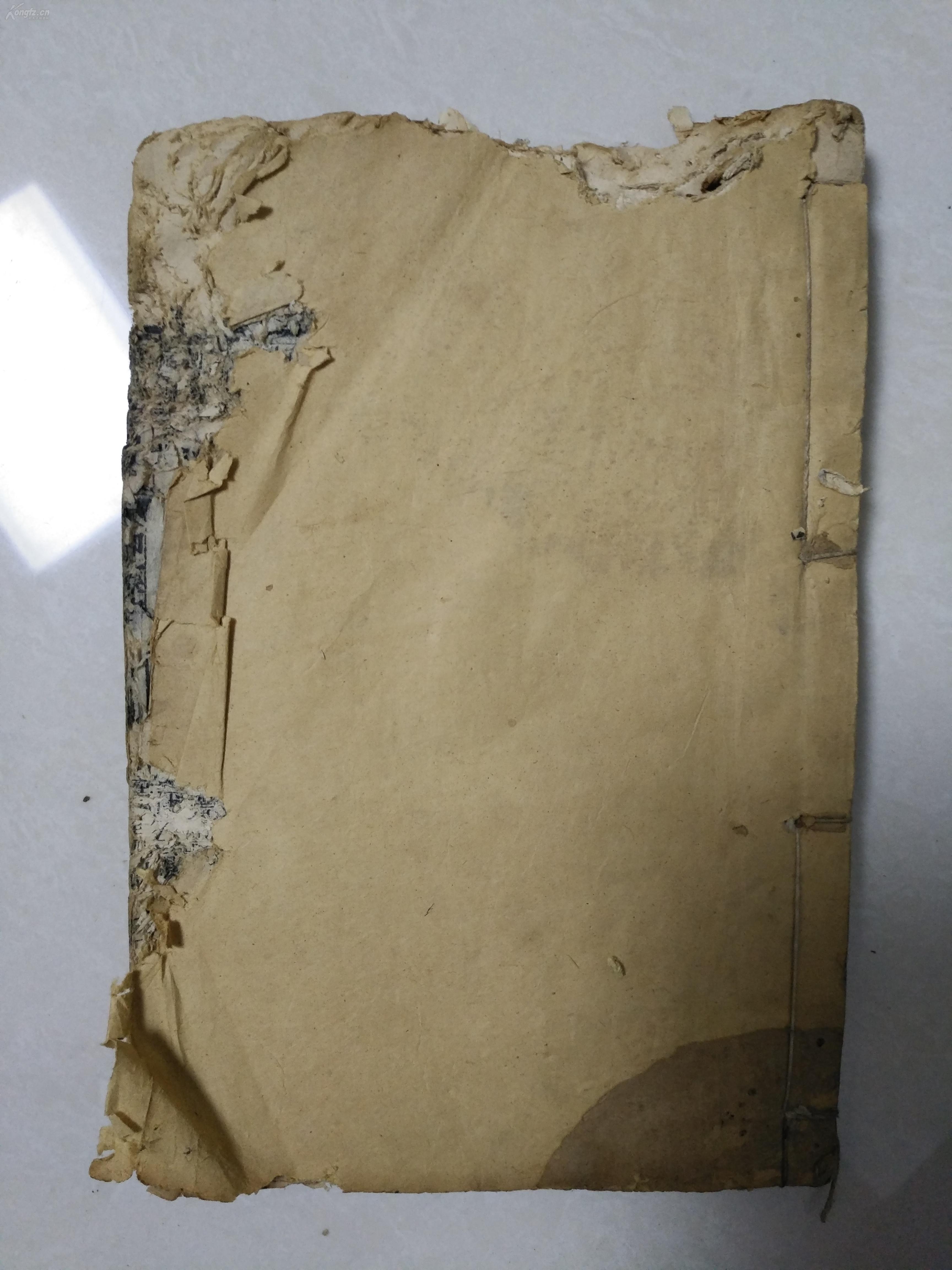 32开 康熙字典 一册 破烂书处理