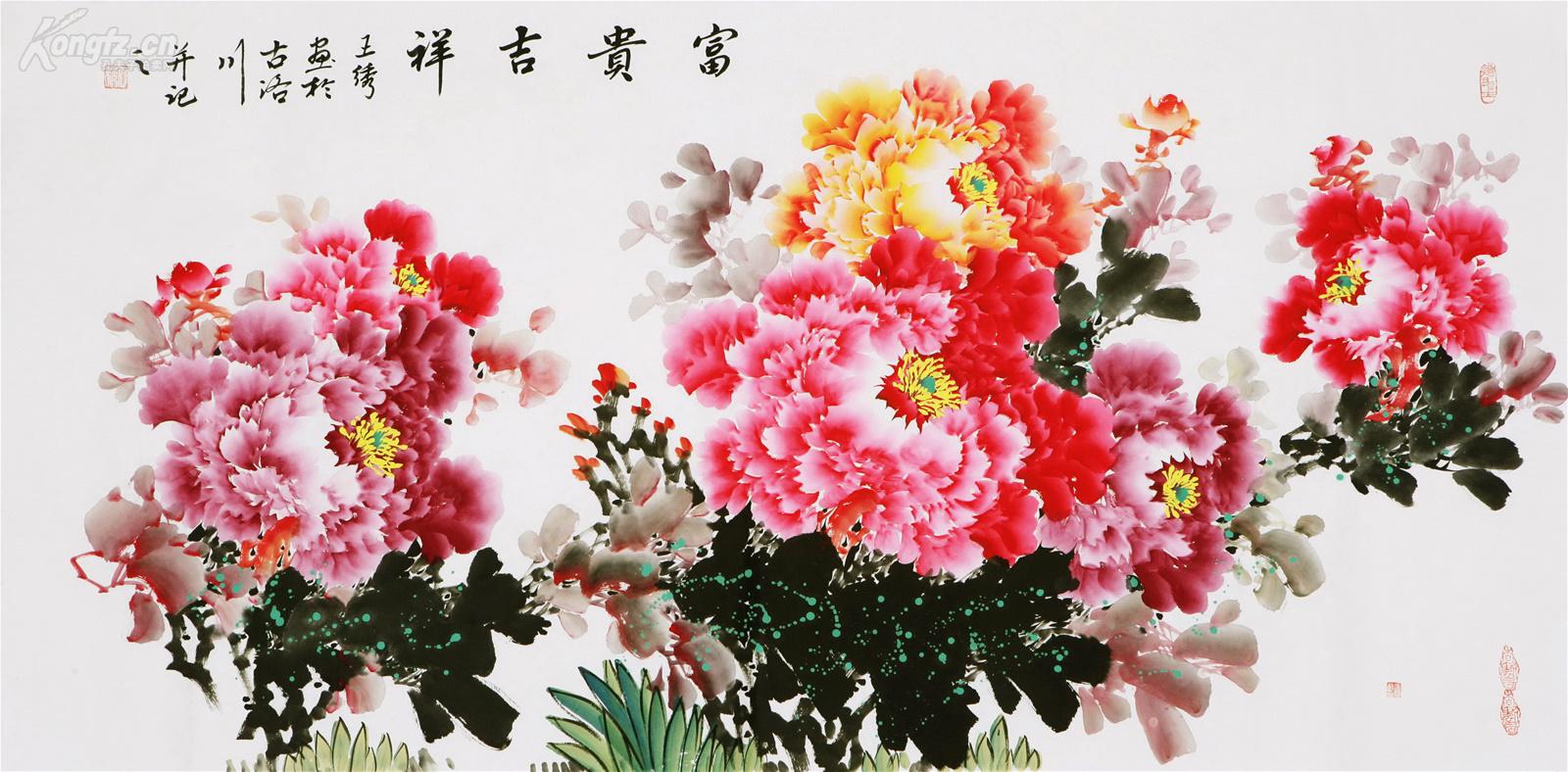 牡丹画派名家 王绣 富贵吉祥图