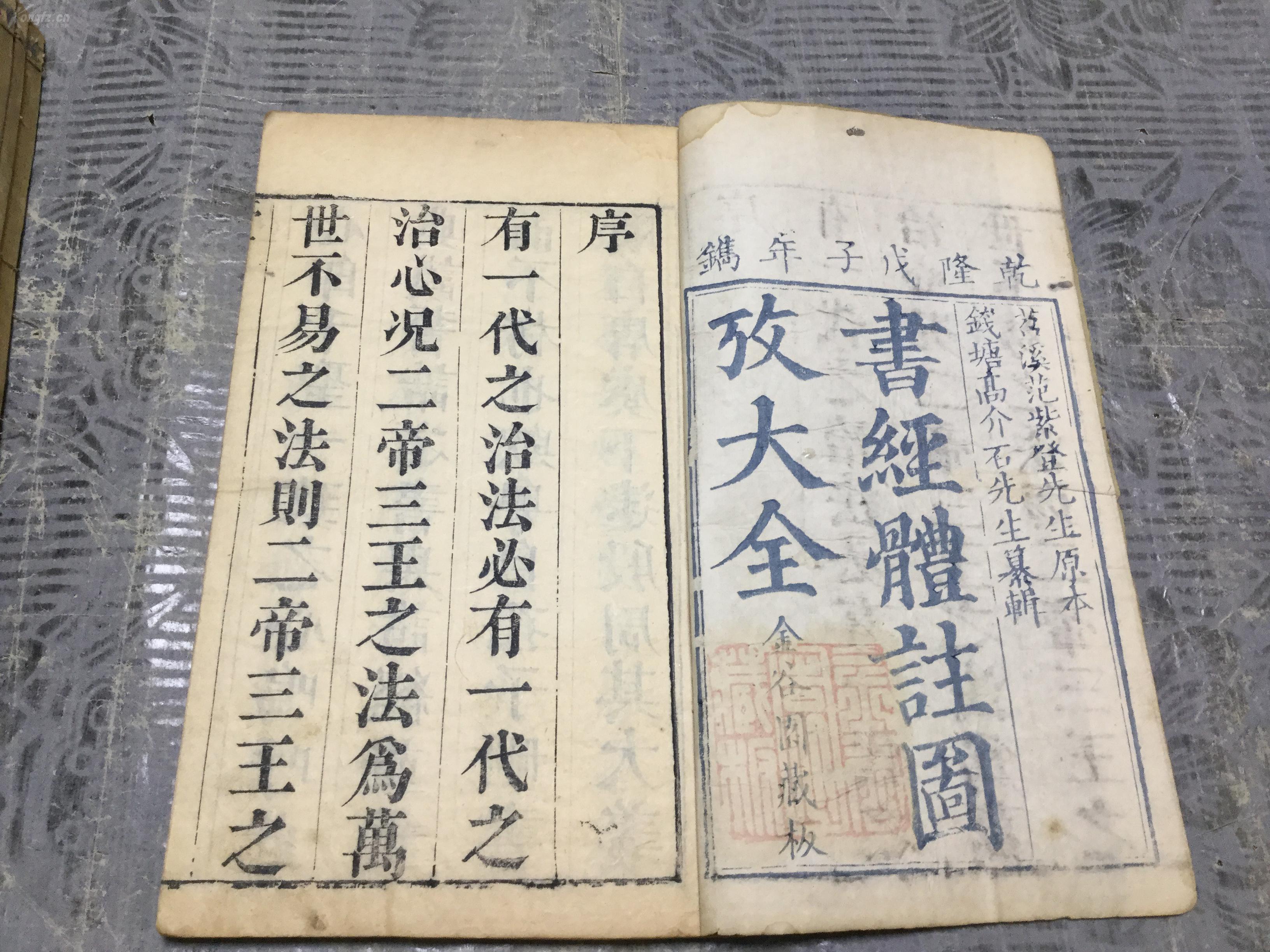 北京国锐集团董事长