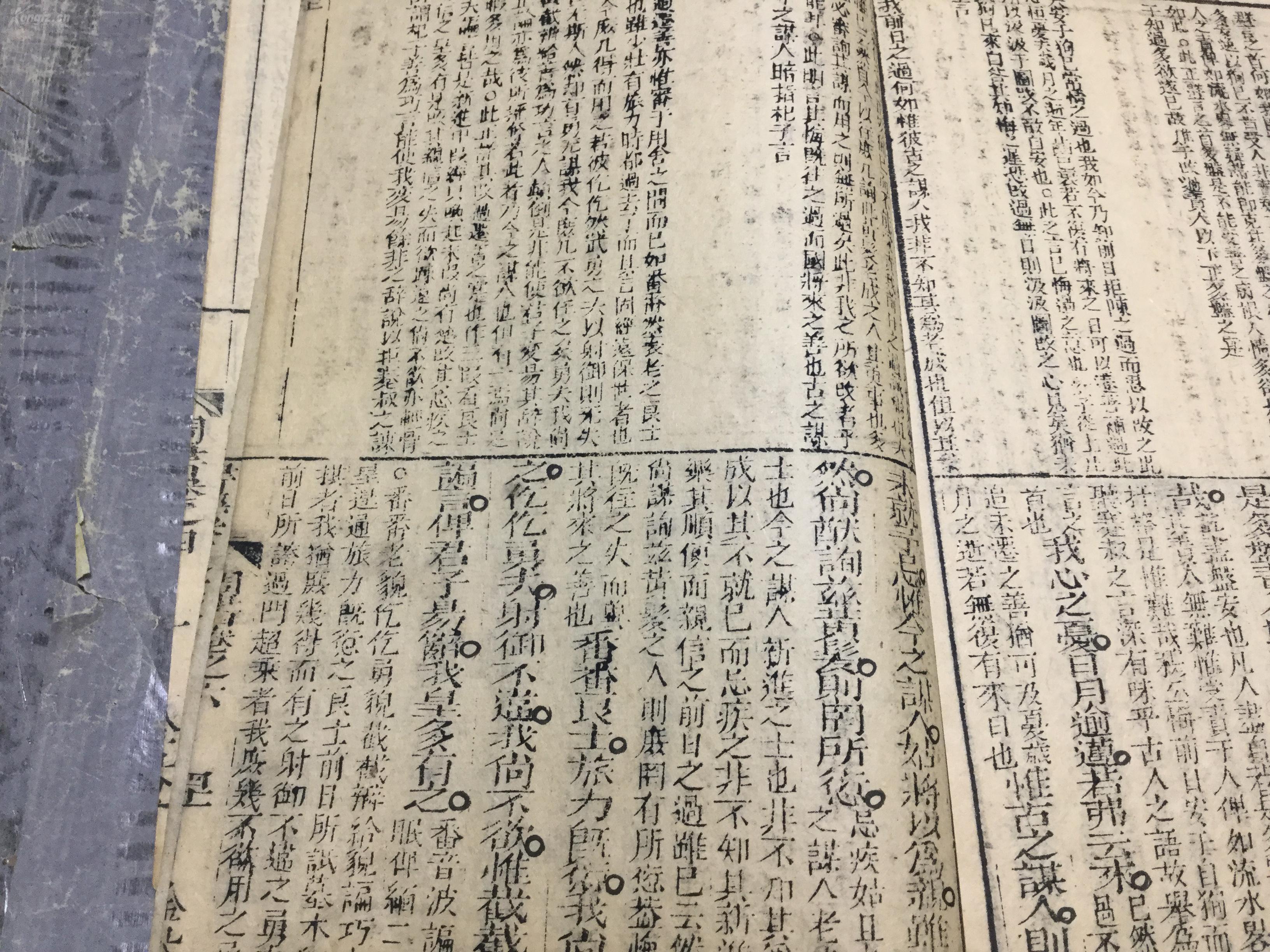 宁波国骅集团董事长