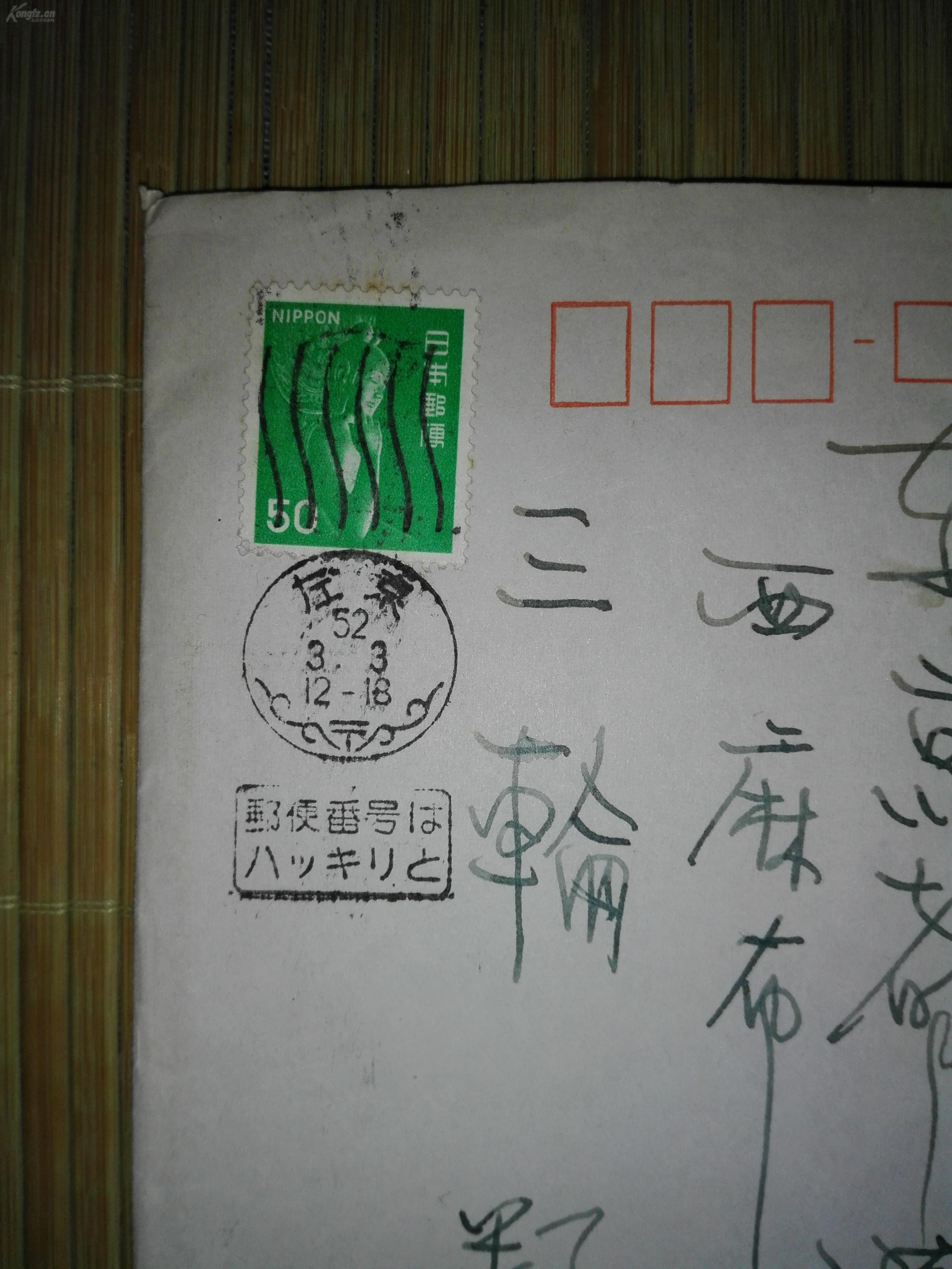 什么尺为邻的成语_成语故事图片(2)