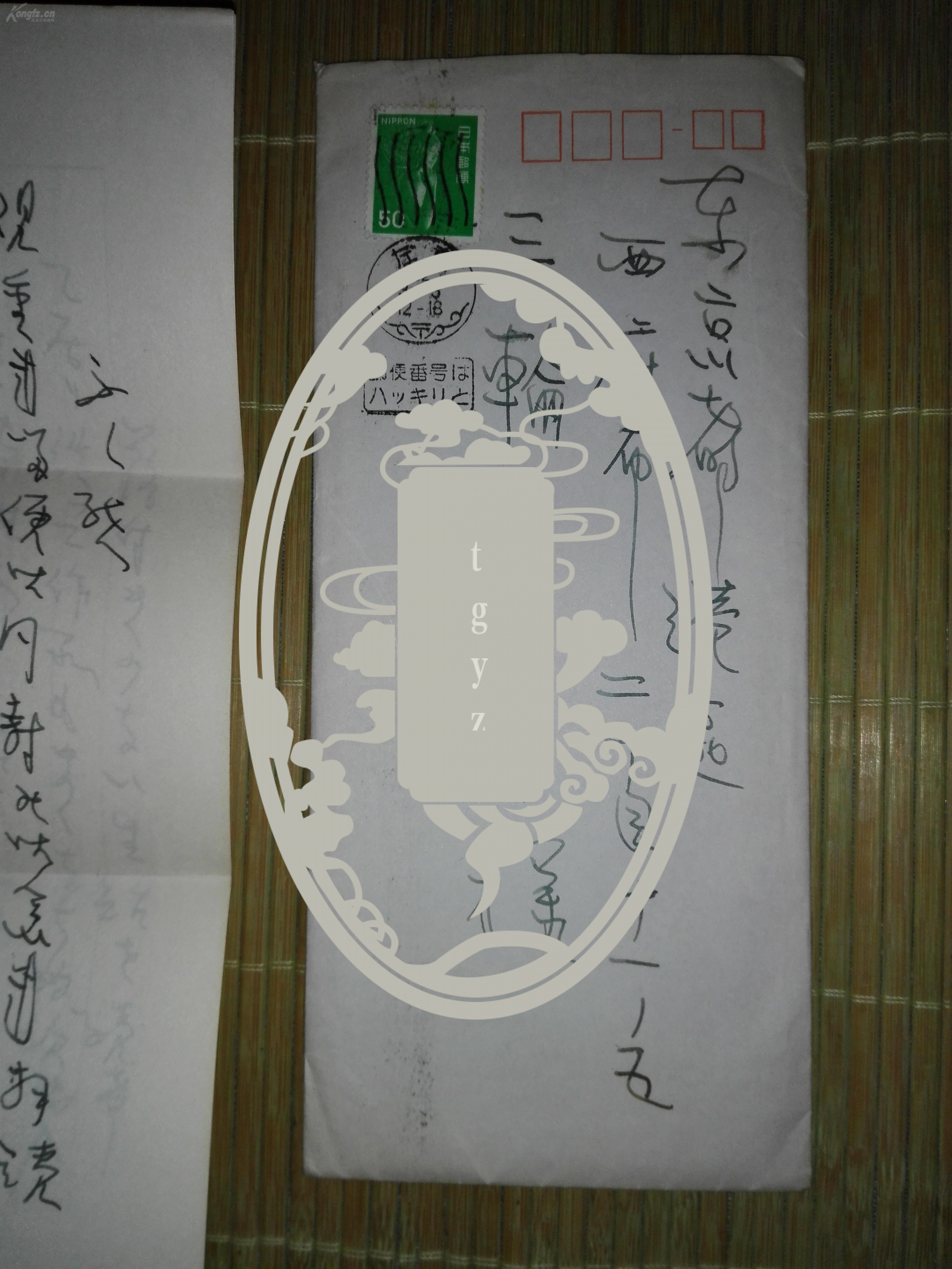 什么尺为邻的成语_成语故事图片(3)
