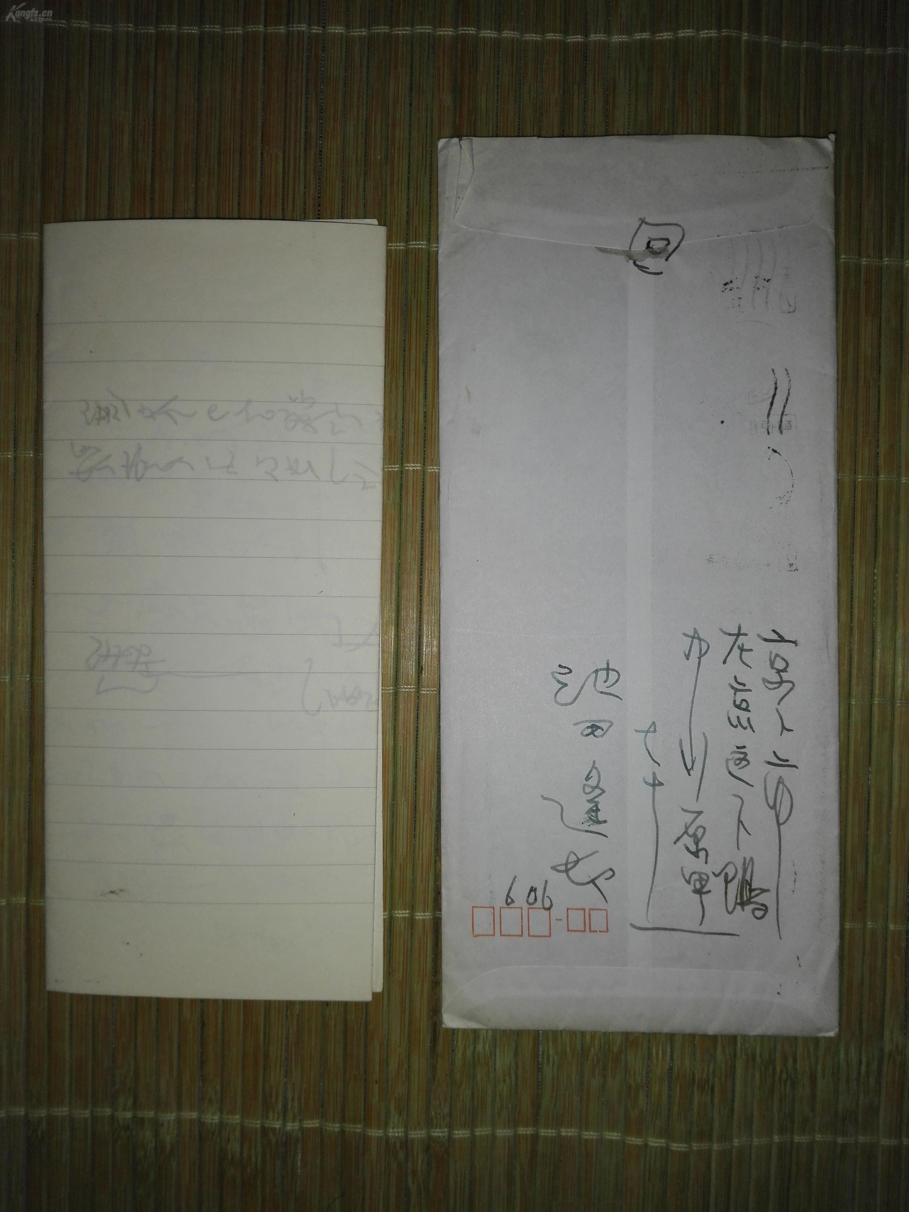 什么尺为邻的成语_成语故事图片(3)