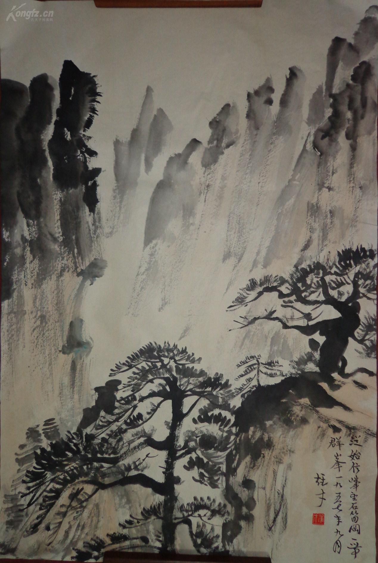 【黎雄才】中国美术家协会理事 当代国画家 美术教育家 岭南画派卓有
