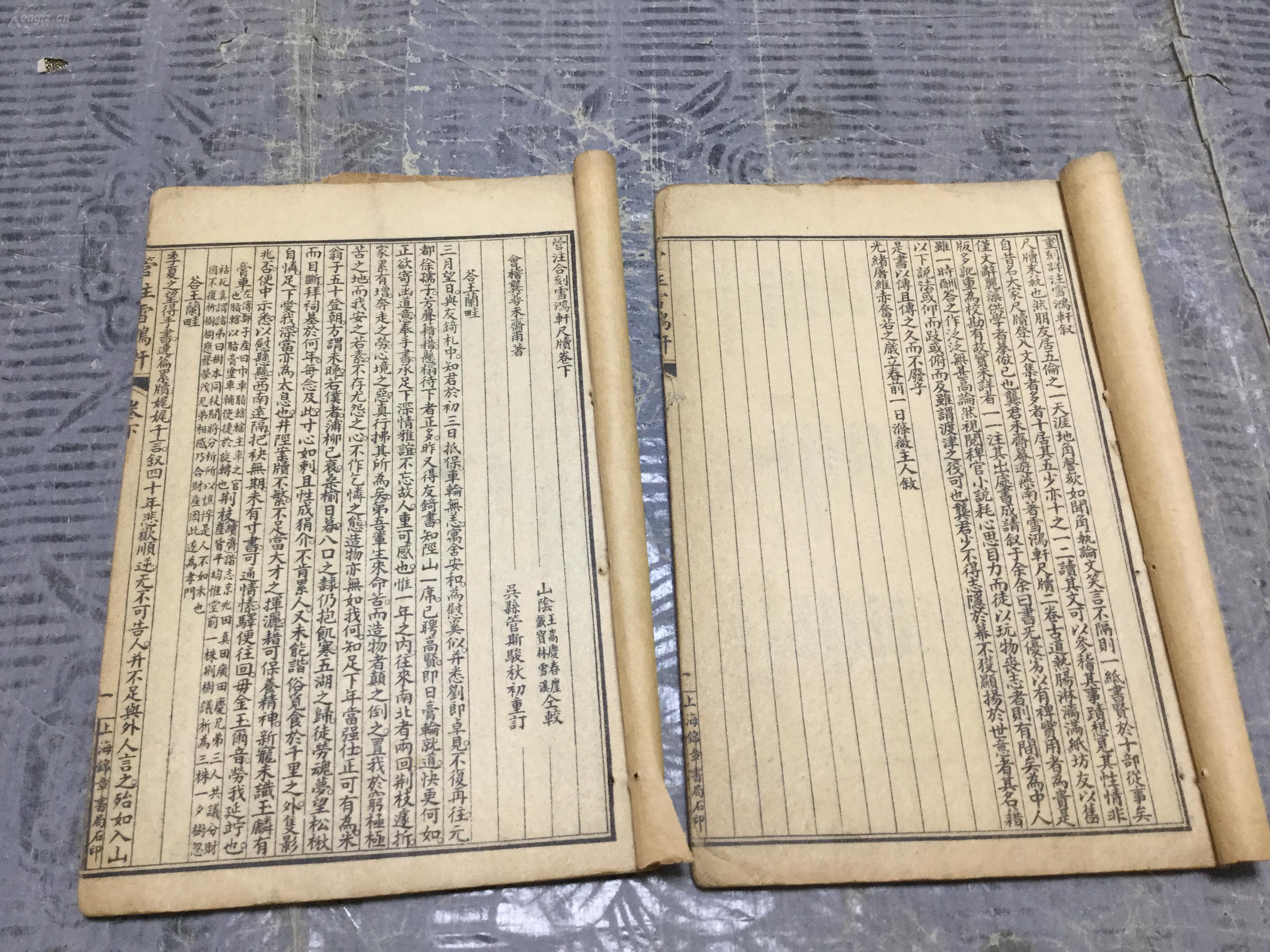 章甫什么成语_成语故事图片(3)