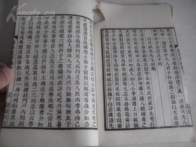 朱楼什么成语_成语故事简笔画(2)