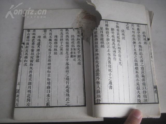 经楼人口_人口普查图片