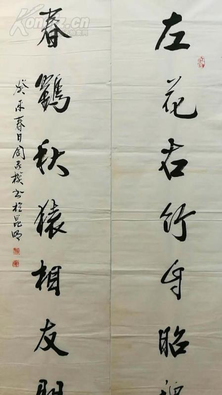 云南著名书法家周家模书法对联,老装裱