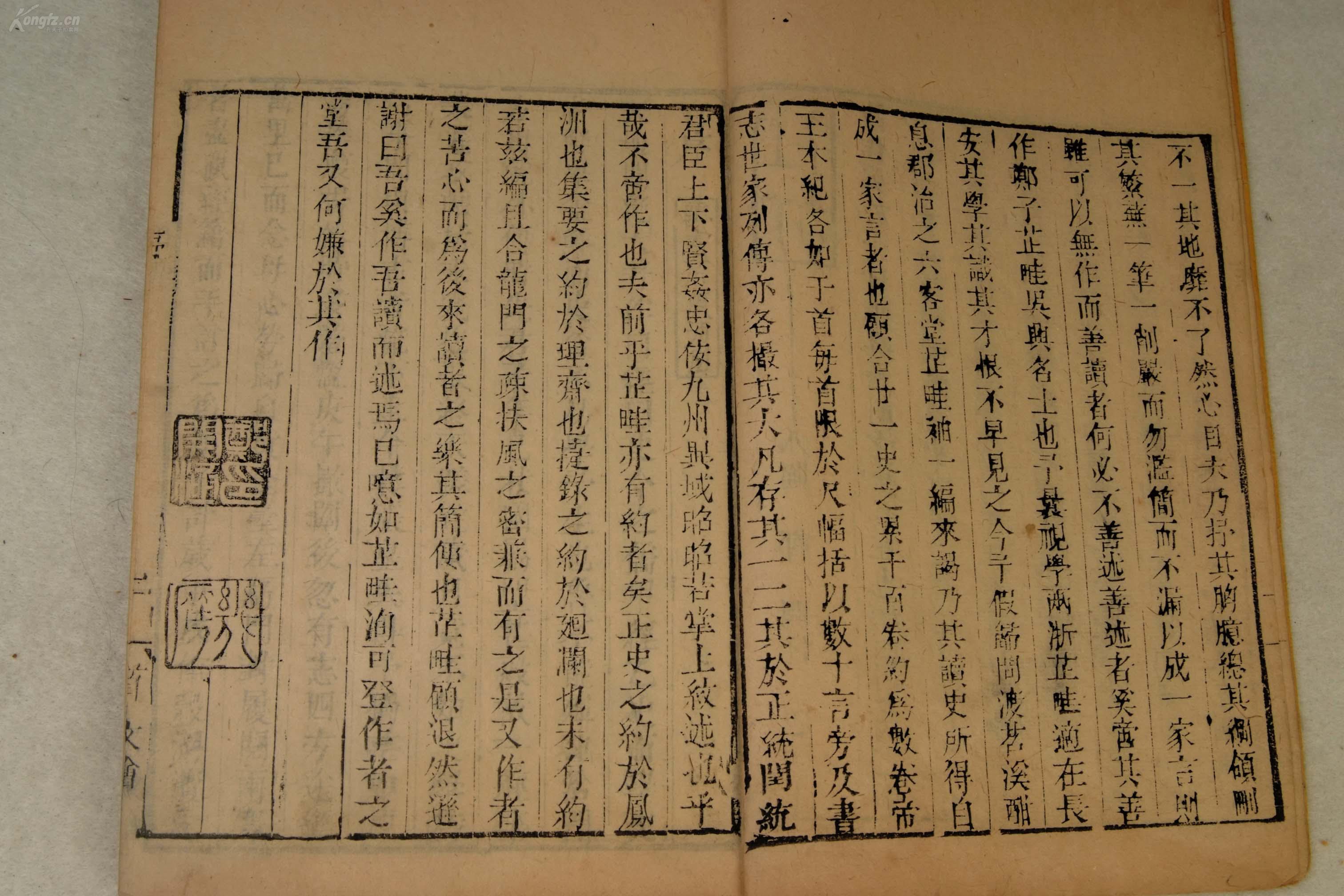庆代表作【廿一史约编】原装8厚册一套全,牌记序目,完整无缺,中国上