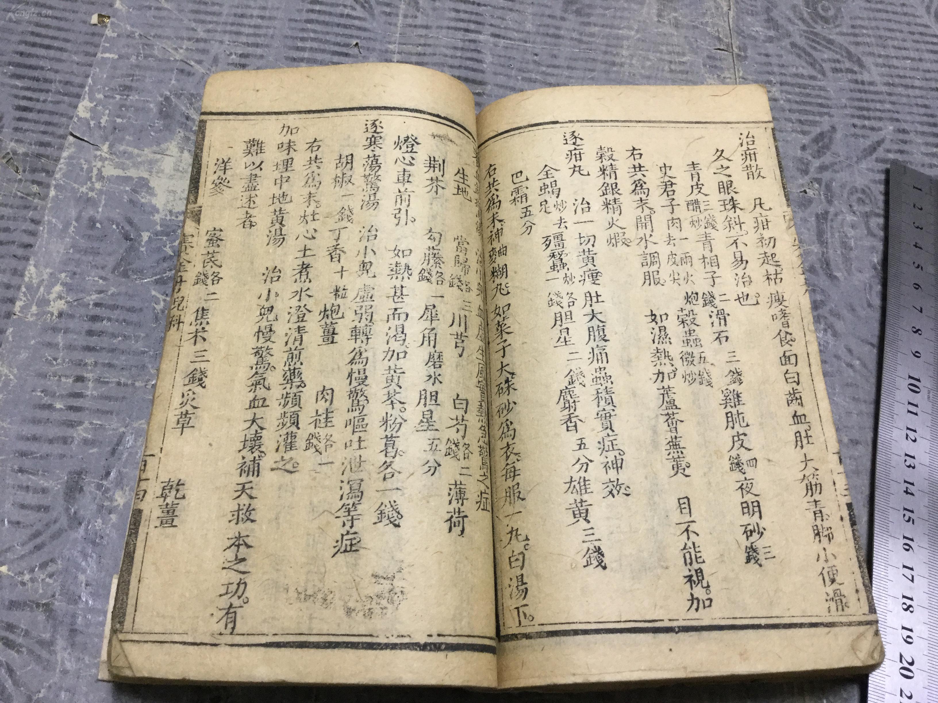 成语丹清什么_成语故事简笔画(4)