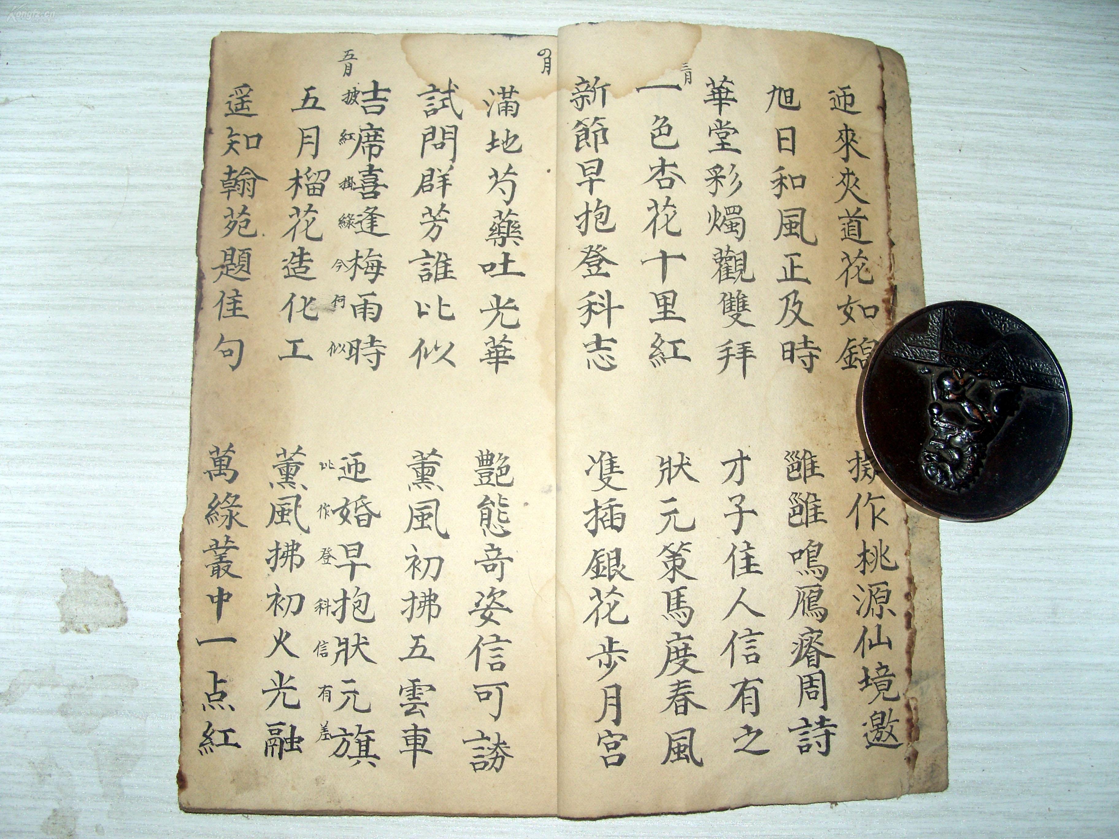 情趣您却无心往,白水一勺表大爷,春雨绵绵别三笑,但已人去走下场,.丫丫杨直播间衷肠(无奈装特务)图片