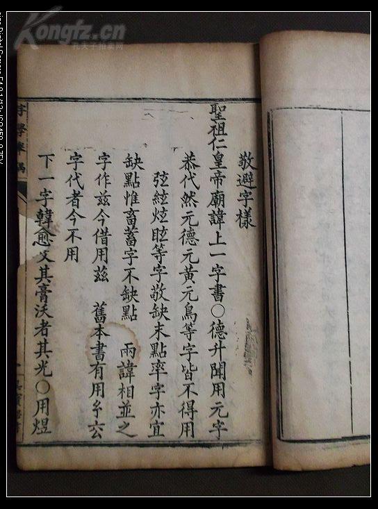 蒙古国姓氏有多少人口_我国人口姓氏排行