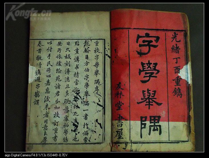 蒙古国姓氏有多少人口_我国人口姓氏排行