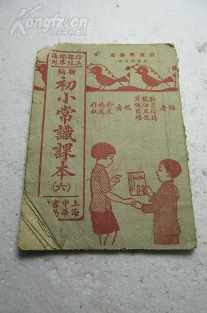 国美电器现任董事长