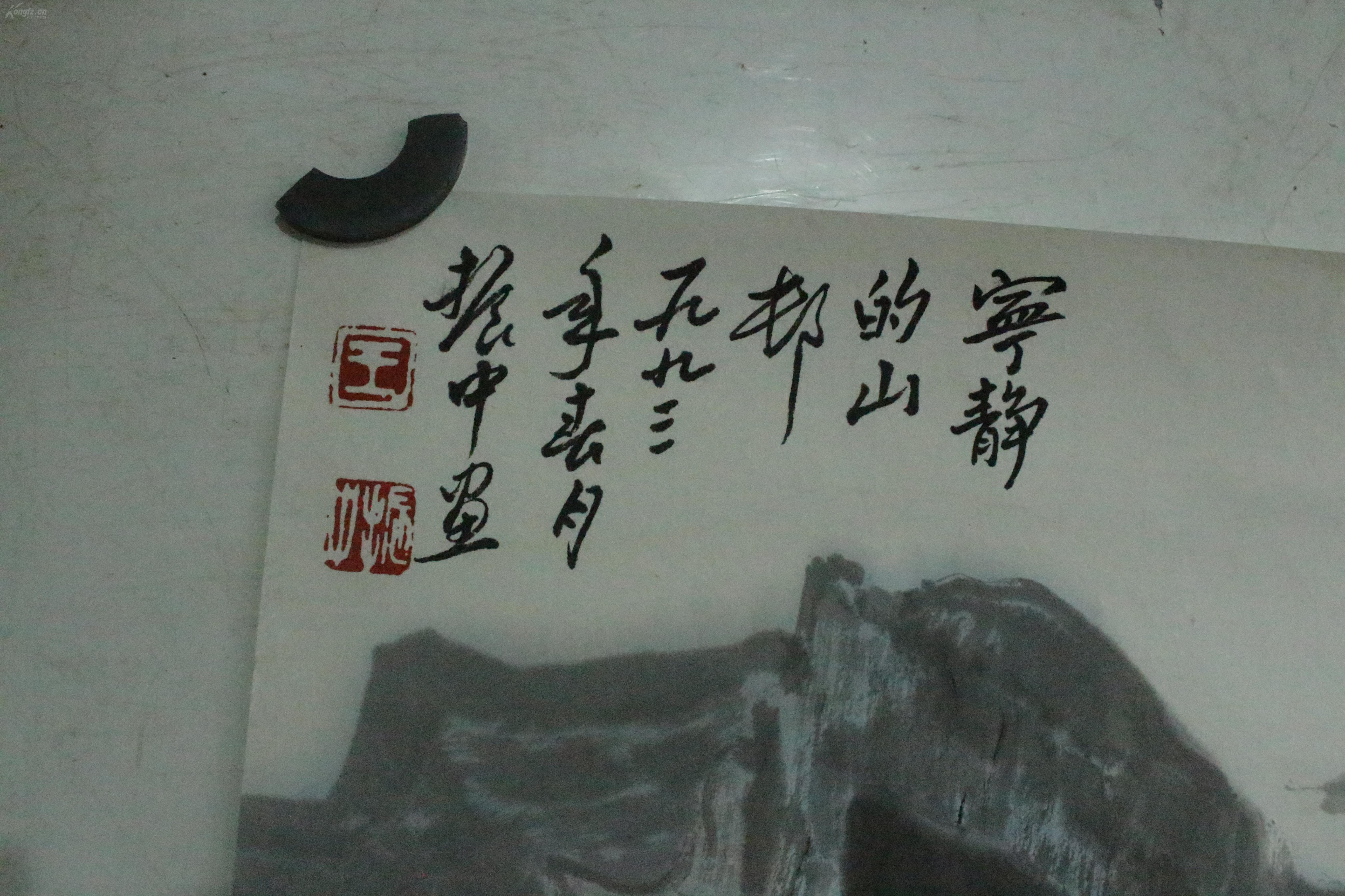 著名山水画家王振中山水精品