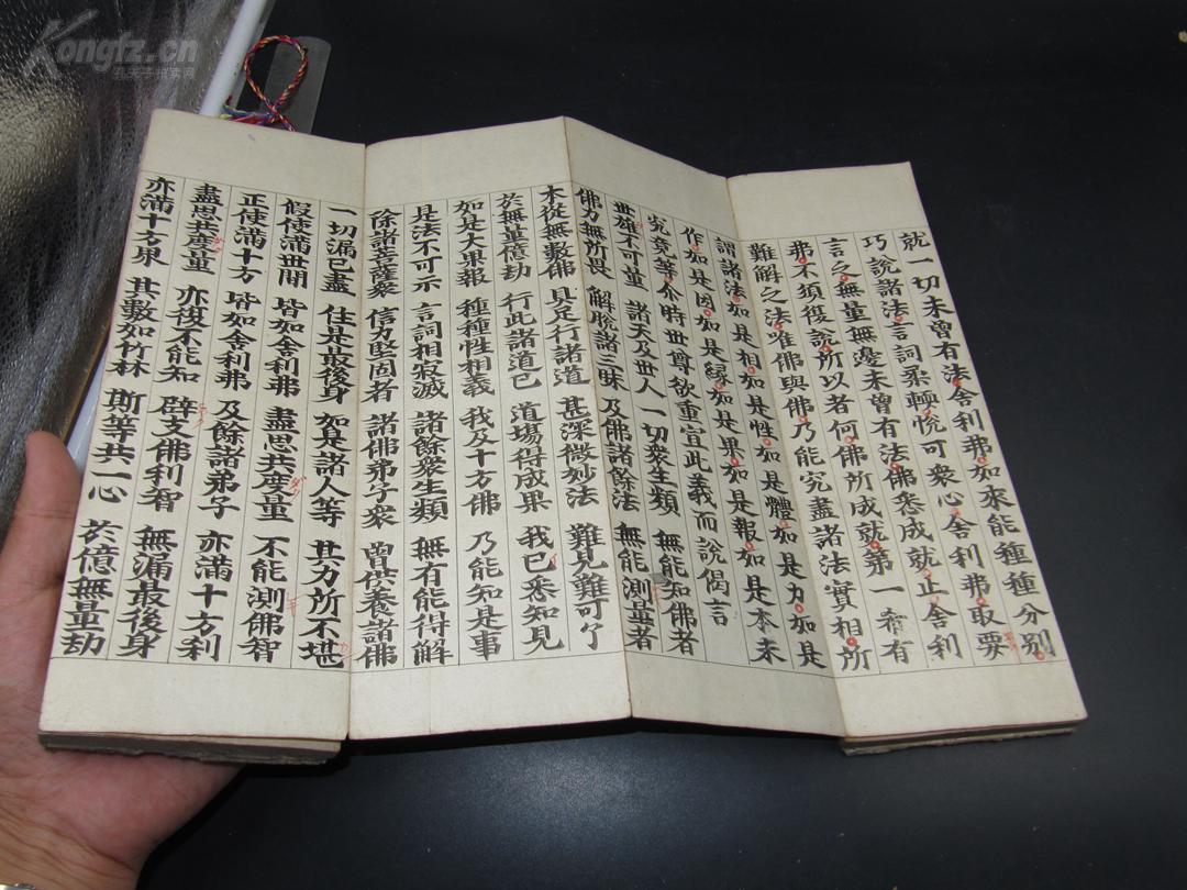 佛经《妙法莲华经》很厚一册【【很珍贵】清圣祖康熙四十六年 日本宝