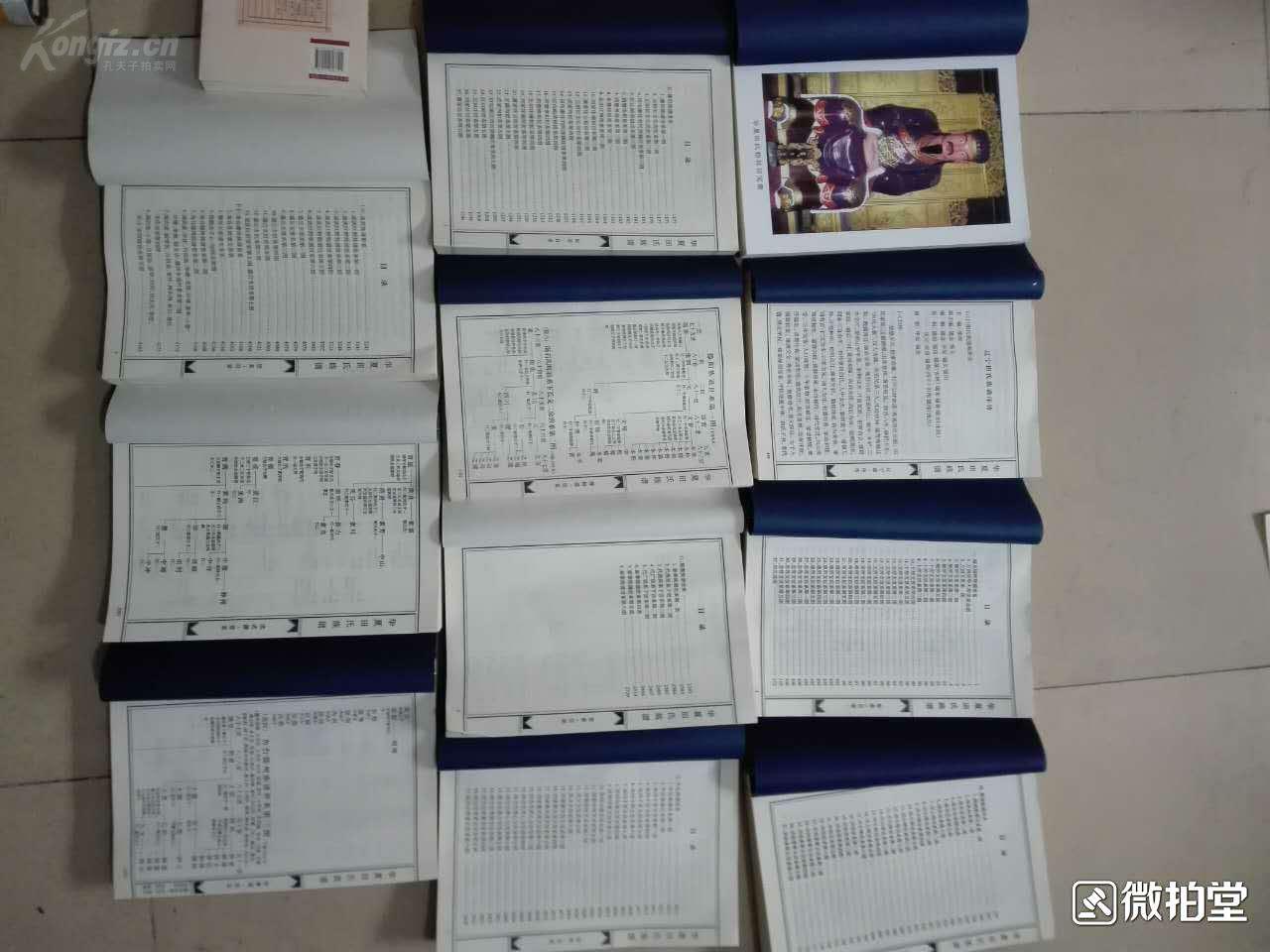铝合金曲谱盒_铝合金门窗(3)