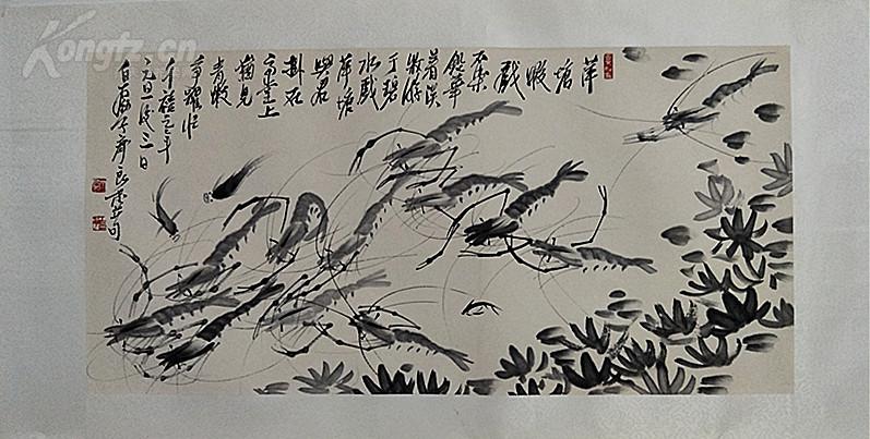 齐良末【虾戏】保真