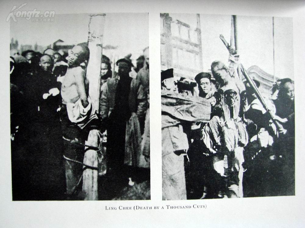 1932年1版《中国沿海的吸血鬼:海盗》—18幅老照片 广东 被俘海盗