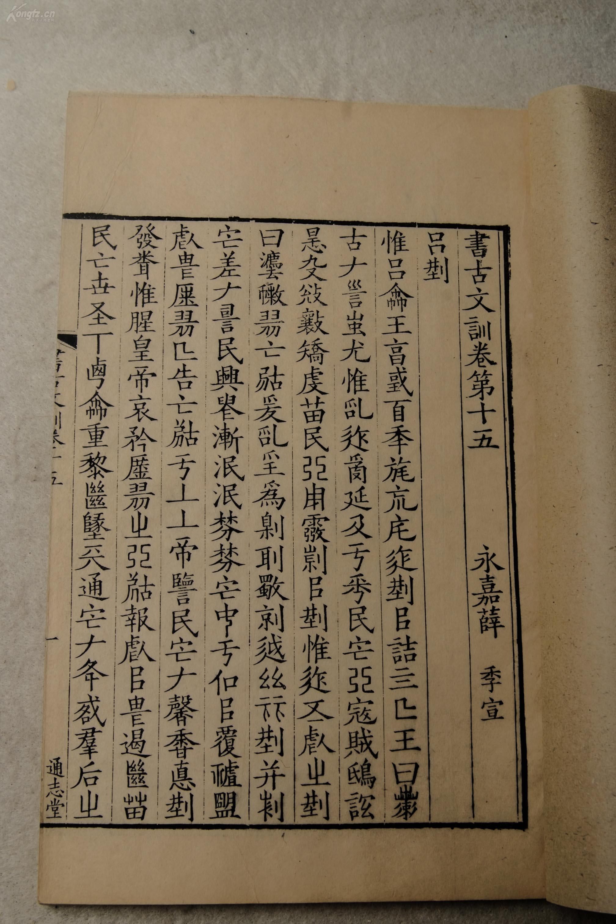 > 拍品图片详情