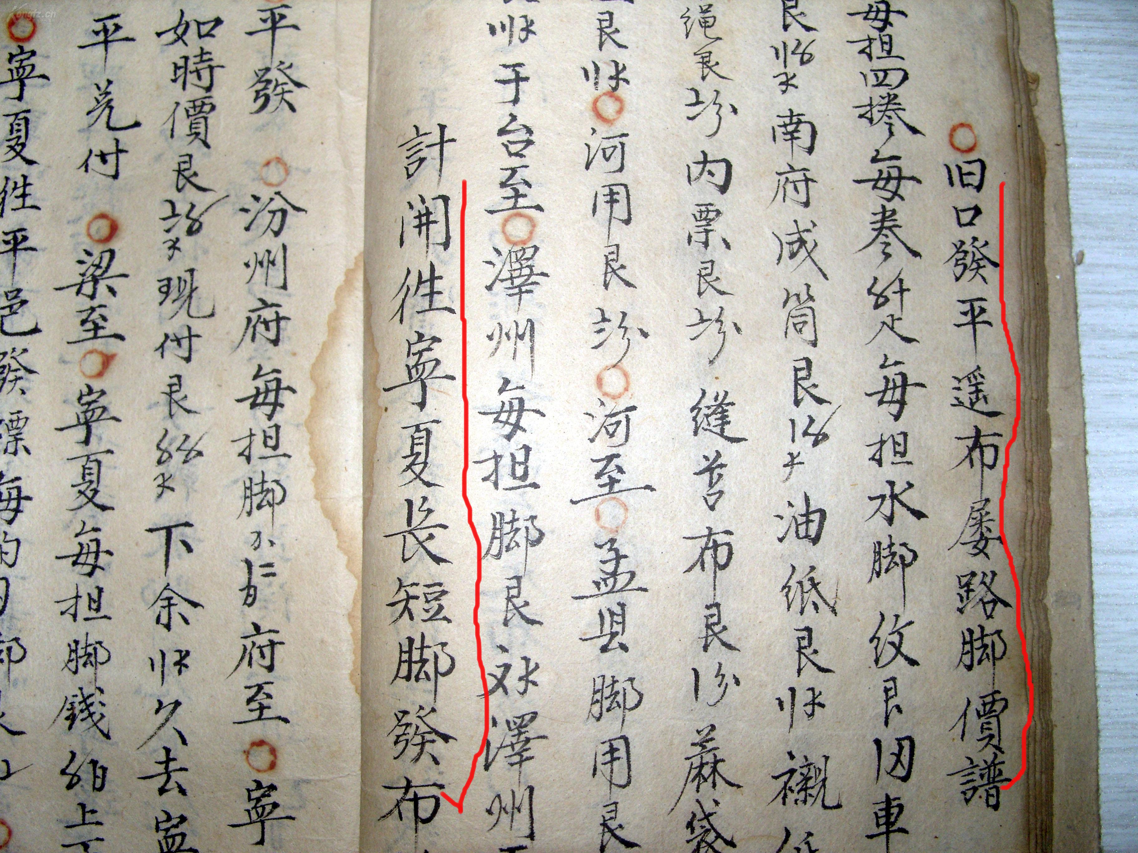 古琴曲罗卡布集市曲谱_黄金闪耀赛罗卡布(2)