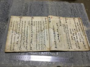 清手写 大横本 偏方验方 治蛇头疮 28页56面200余方 一册全(惜末半面