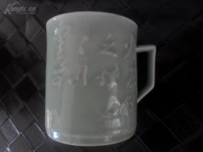 龙泉窑梅花火炬星星之火可以燎原图茶杯水杯一个包老全品