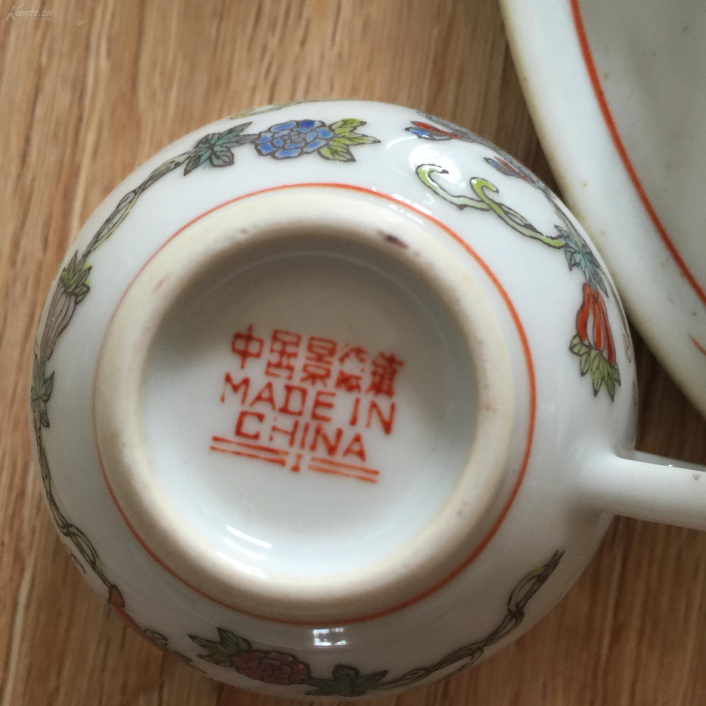 保真五八年出口创汇产品景德镇老茶具6件套 拍品编号:33787110