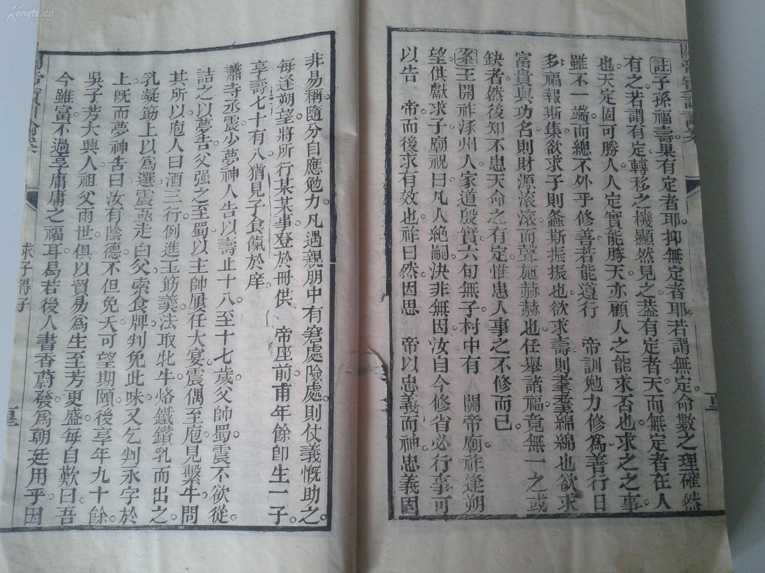 清朝道光人口_清朝道光皇帝(3)